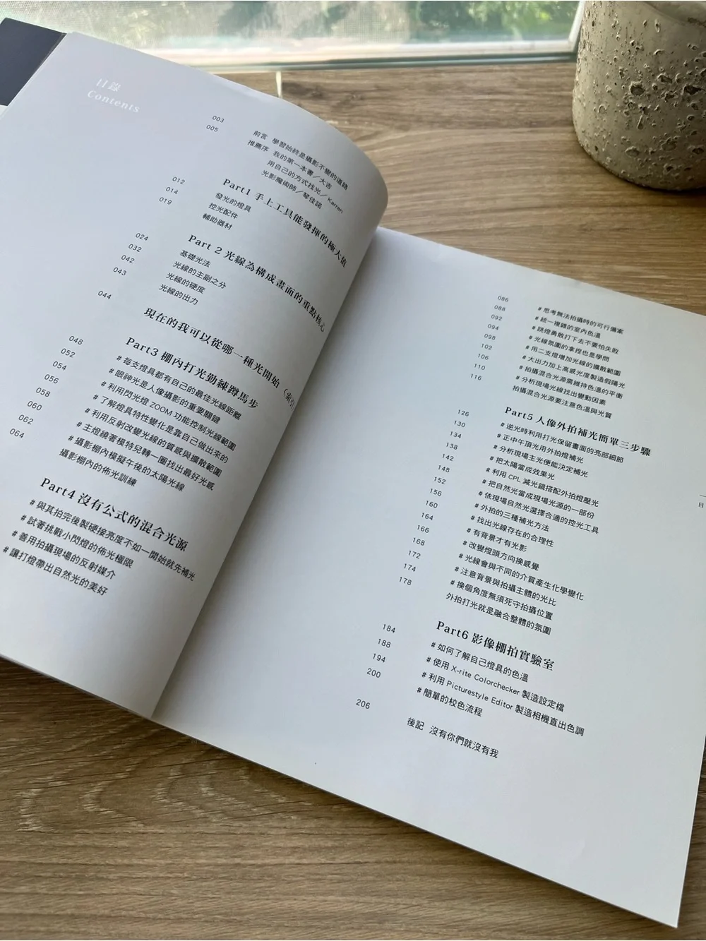 ⁠WOW Photography Lighting Guide Portrait Studio Location Zhang Mark Chinese Book
